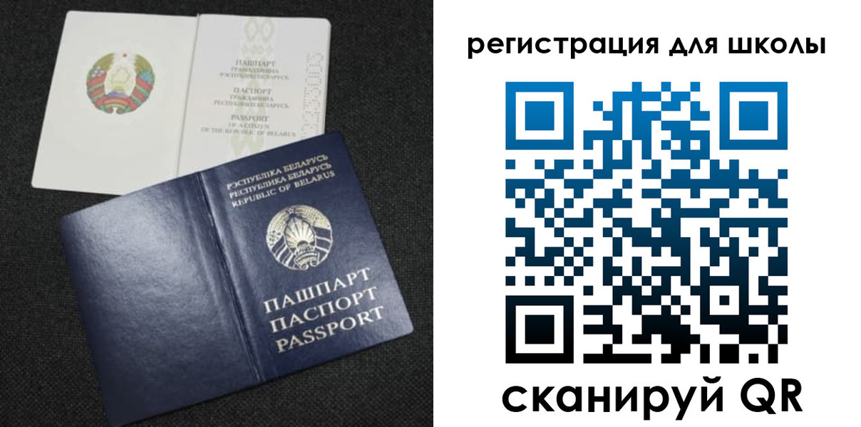 временная регистрация поиск в Зеленогорске